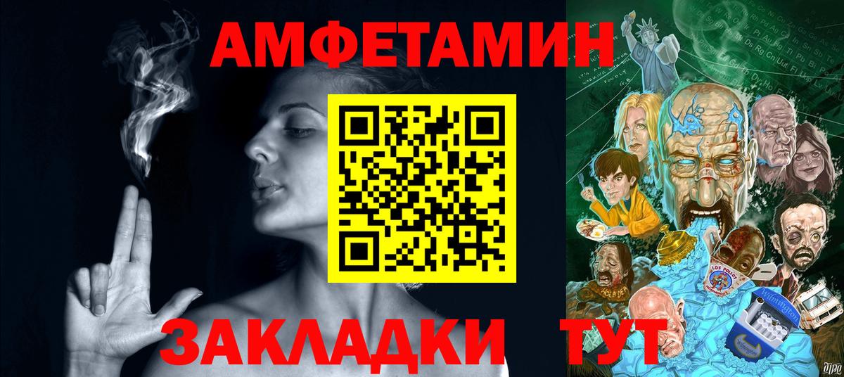 Ликино-Дулёво  АМФ  даркнет Telegram  АМФЕТАМИН Розовый  Вход с VPN 