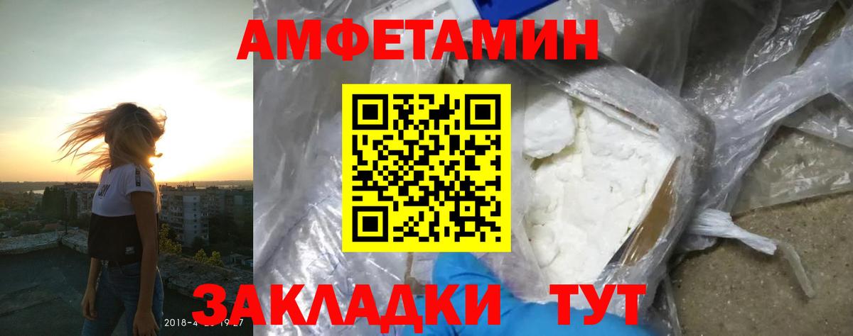 АМФ 97% Ликино-Дулёво