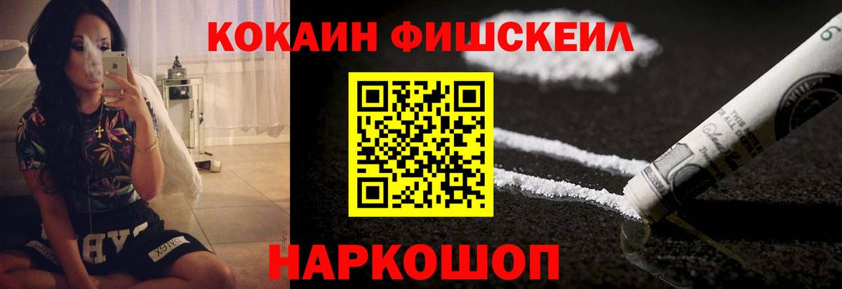 Cocaine Эквадор Ликино-Дулёво