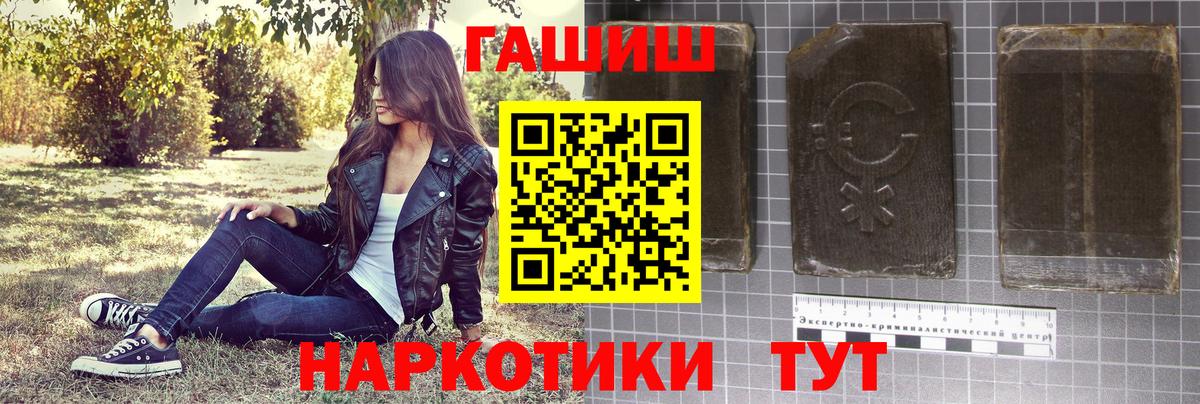 ГАШ VHQ Ликино-Дулёво
