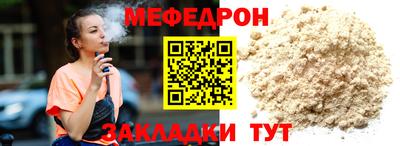 стаф Дубна