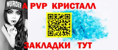 мефедрон Донецк