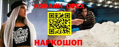 мефедрон Донецк