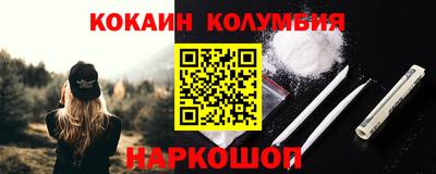 мефедрон Донецк