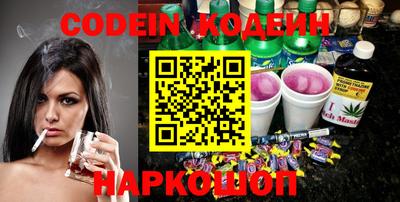 альфа пвп Донской