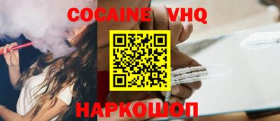 мефедрон Донецк