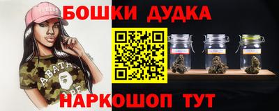 мефедрон Донецк