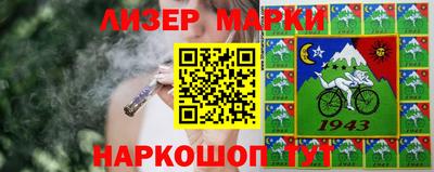 мефедрон Донецк