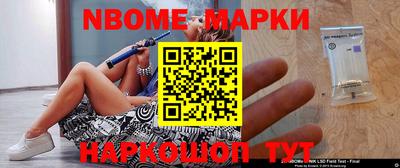альфа пвп Донской