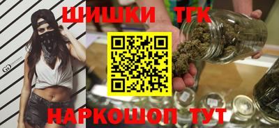 мефедрон Донецк