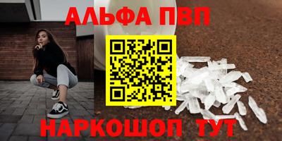 мефедрон Донецк