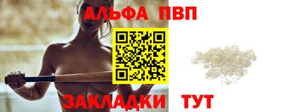 стаф Дубна