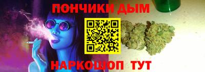 альфа пвп Донской