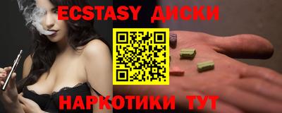 мефедрон Донецк
