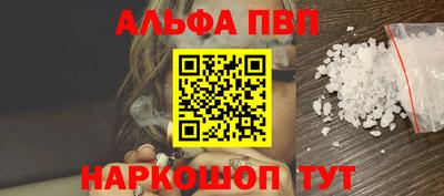 мефедрон Донецк