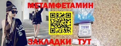 мефедрон Донецк