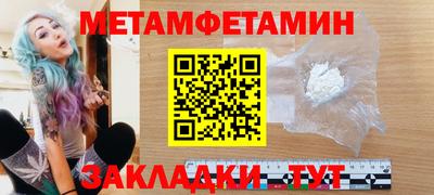 альфа пвп Донской