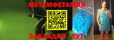 альфа пвп Донской
