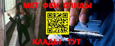 альфа пвп Донской