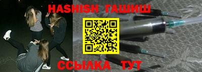 альфа пвп Донской