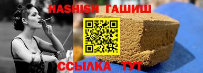 альфа пвп Донской