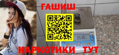 мефедрон Донецк