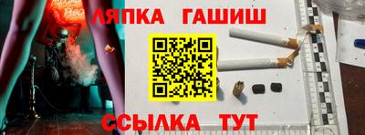 альфа пвп Донской