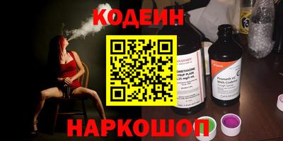 альфа пвп Донской