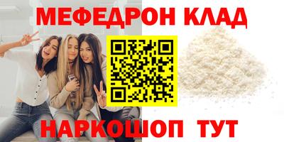 стаф Дубна