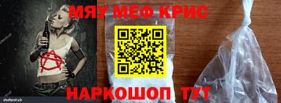 мефедрон Донецк