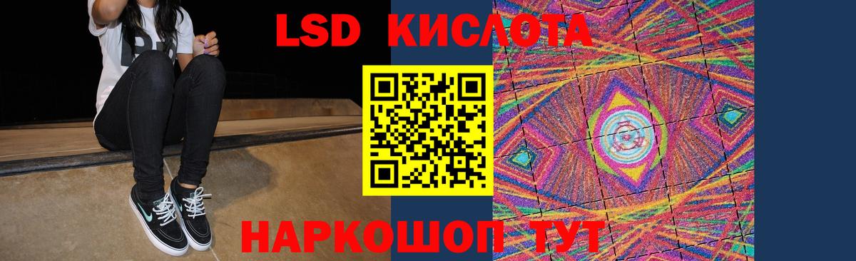 ЛСД экстази ecstasy Ликино-Дулёво