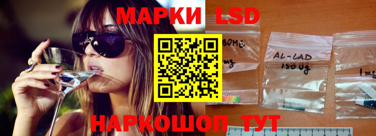 LSD-25 экстази кислота  Лсд 25 экстази кислота  Ликино-Дулёво  Вход с VPN 