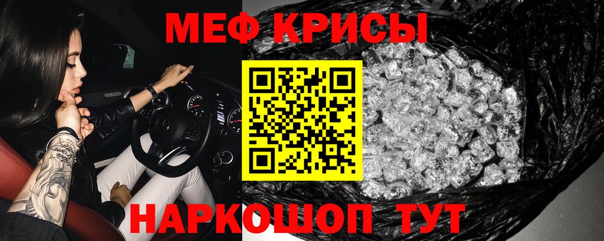 МЕФ мука Ликино-Дулёво