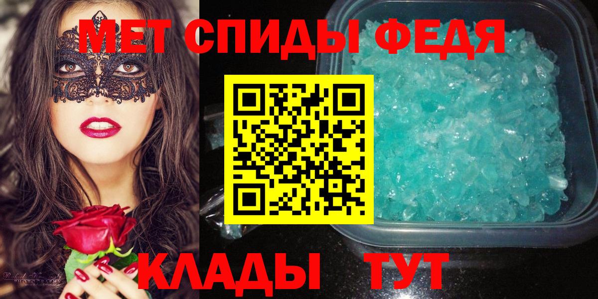 Метамфетамин  Вход с VPN  Ликино-Дулёво  Метамфетамин винт  Метамфетамин винт 