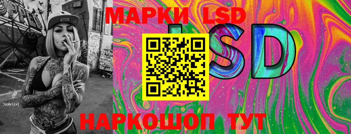 Наркотические марки 1,8мг Ликино-Дулёво