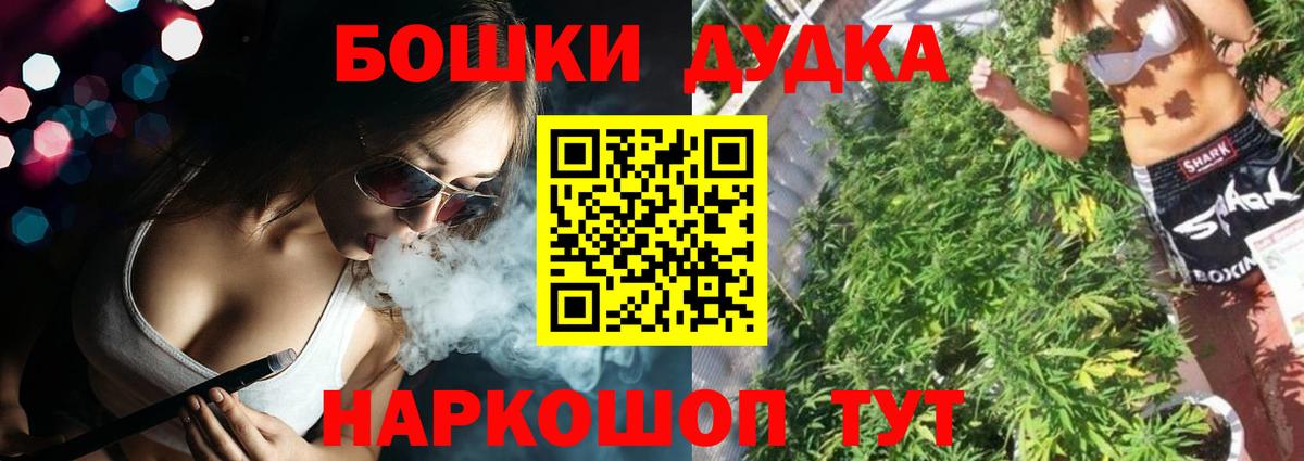 Конопля AK-47  Канабис THC 21%  Вход с VPN  МАРИХУАНА индика  Ликино-Дулёво  Шишки марихуана SATIVA & INDICA 